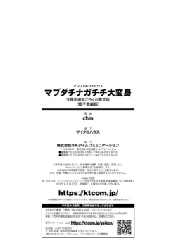 Page 194