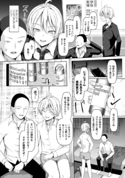 Page 139