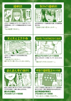 Page 210