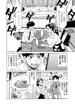 Page 280
