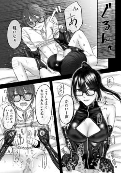 Page 199