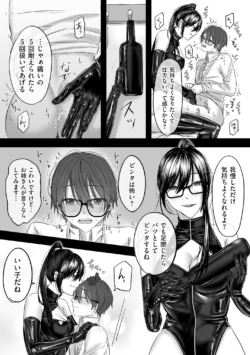 Page 191
