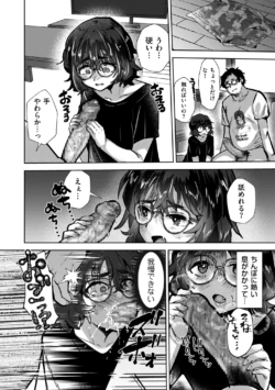 Page 150