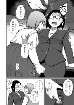 Page 238