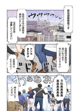 Page 225