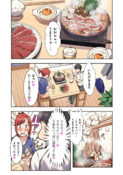 Page 210