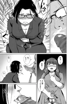 Page 243