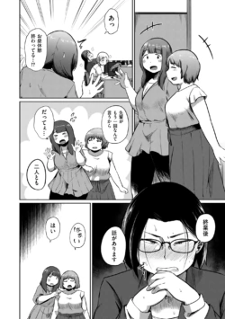 Page 234