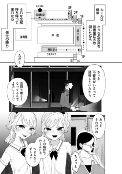 Page 261