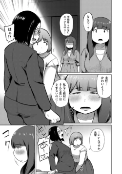 Page 239