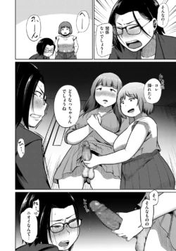 Page 242