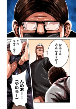 Page 120