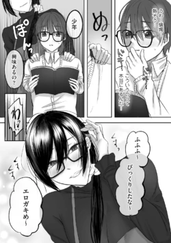 Page 175