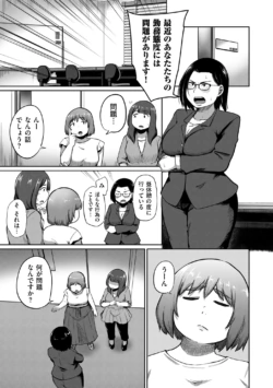 Page 235