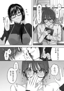 Page 178
