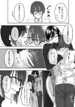 Page 184