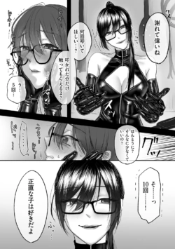 Page 194
