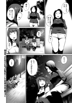 Page 256