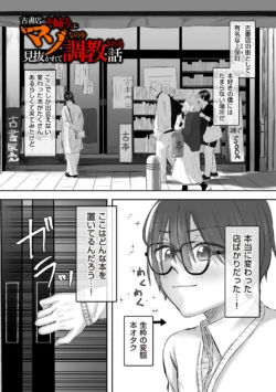 Page 171