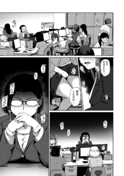 Page 233