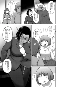 Page 237