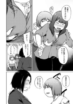 Page 236