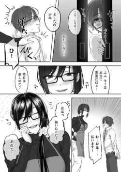 Page 183
