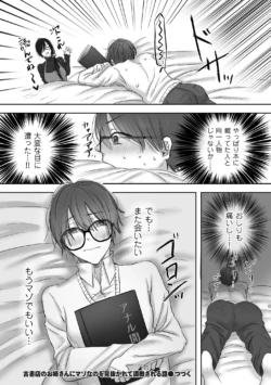 Page 204