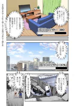 Page 227