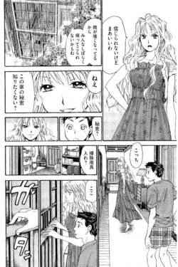 Page 195