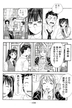 Page 109