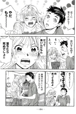 Page 192