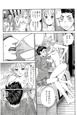 Page 206
