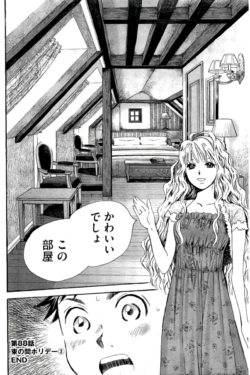 Page 197