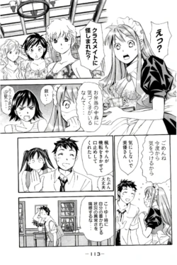 Page 114