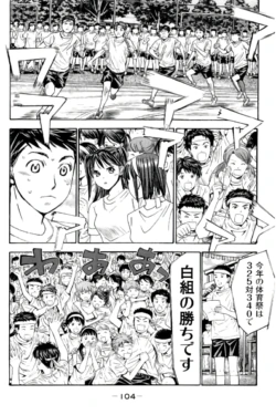 Page 105