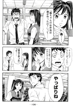 Page 107