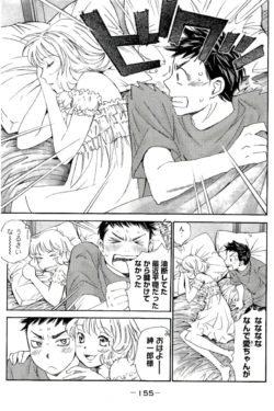 Page 156