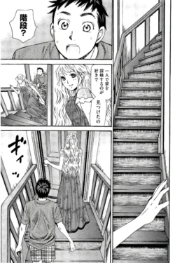 Page 196
