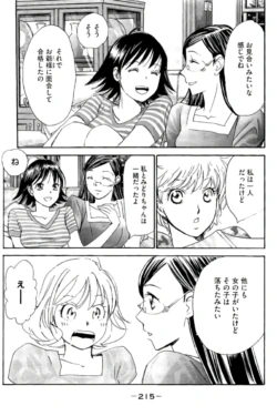 Page 216