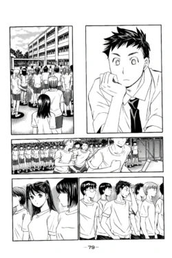Page 80