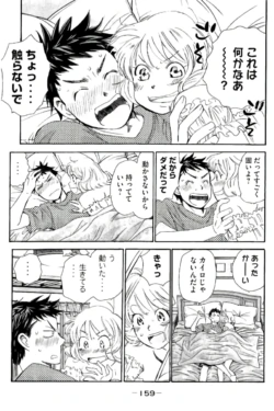 Page 160