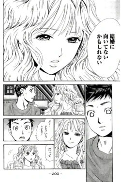 Page 201