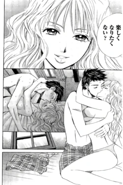 Page 211