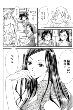 Page 217