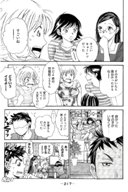 Page 218