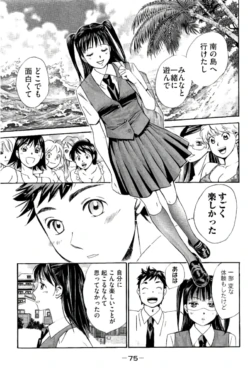 Page 76