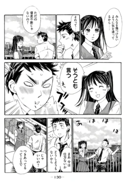 Page 131