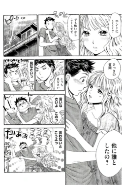 Page 193