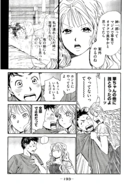 Page 194